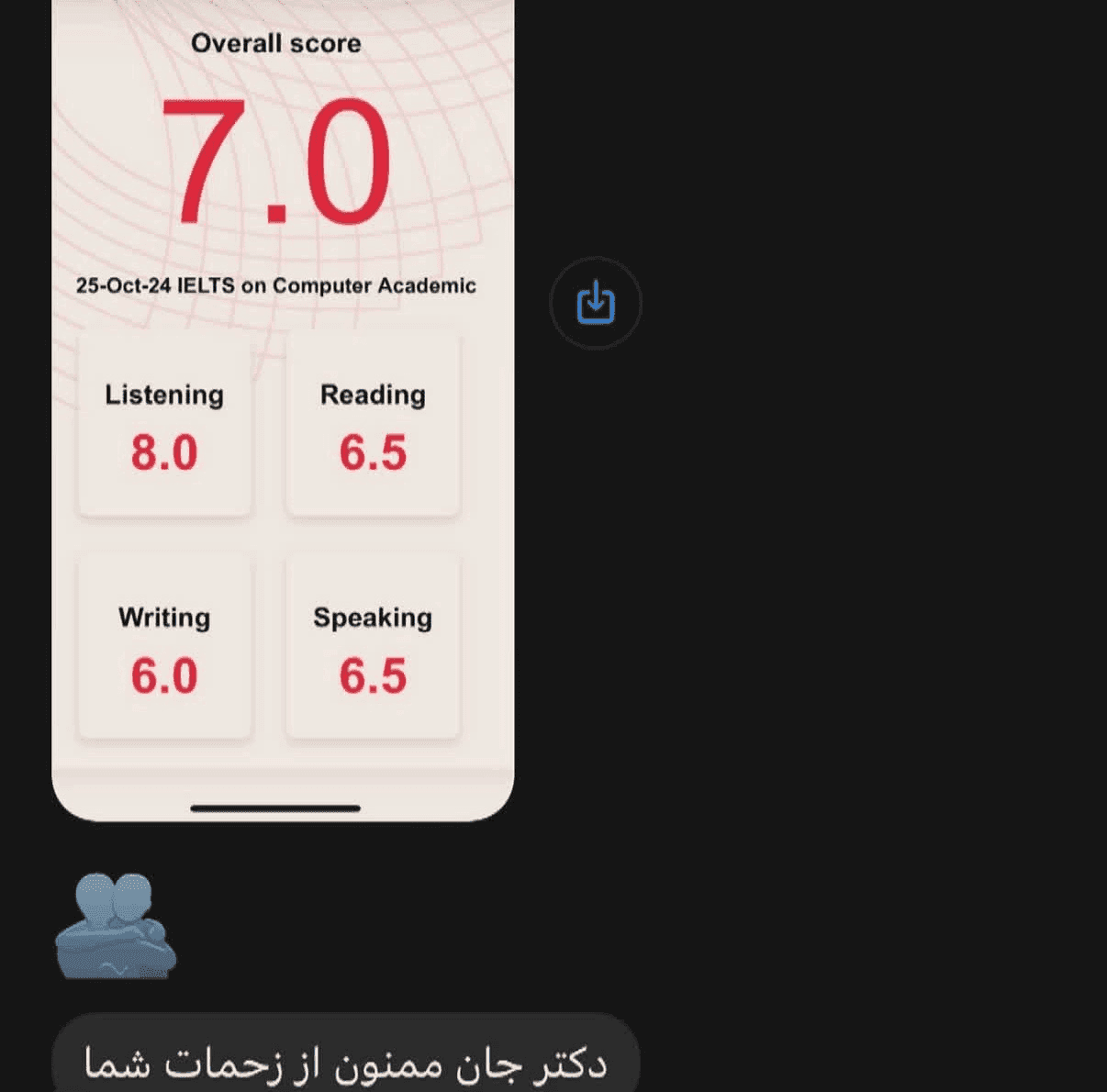 کارنامه آیلتس با نمره کلی 7
