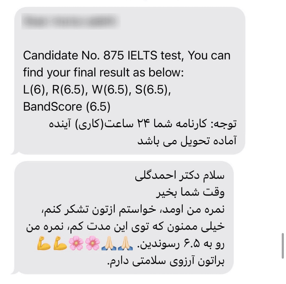 کارنامه آیلتس با نمره کلی 6.5