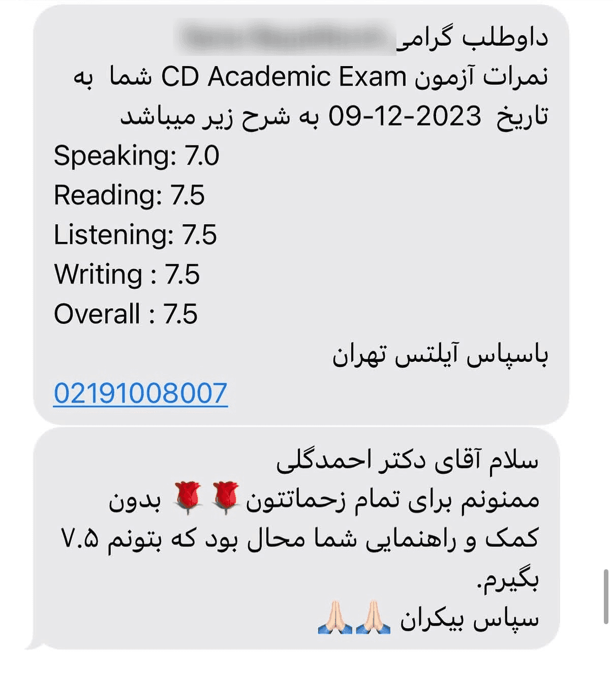 کارنامه آیلتس با نمره کلی 7.5