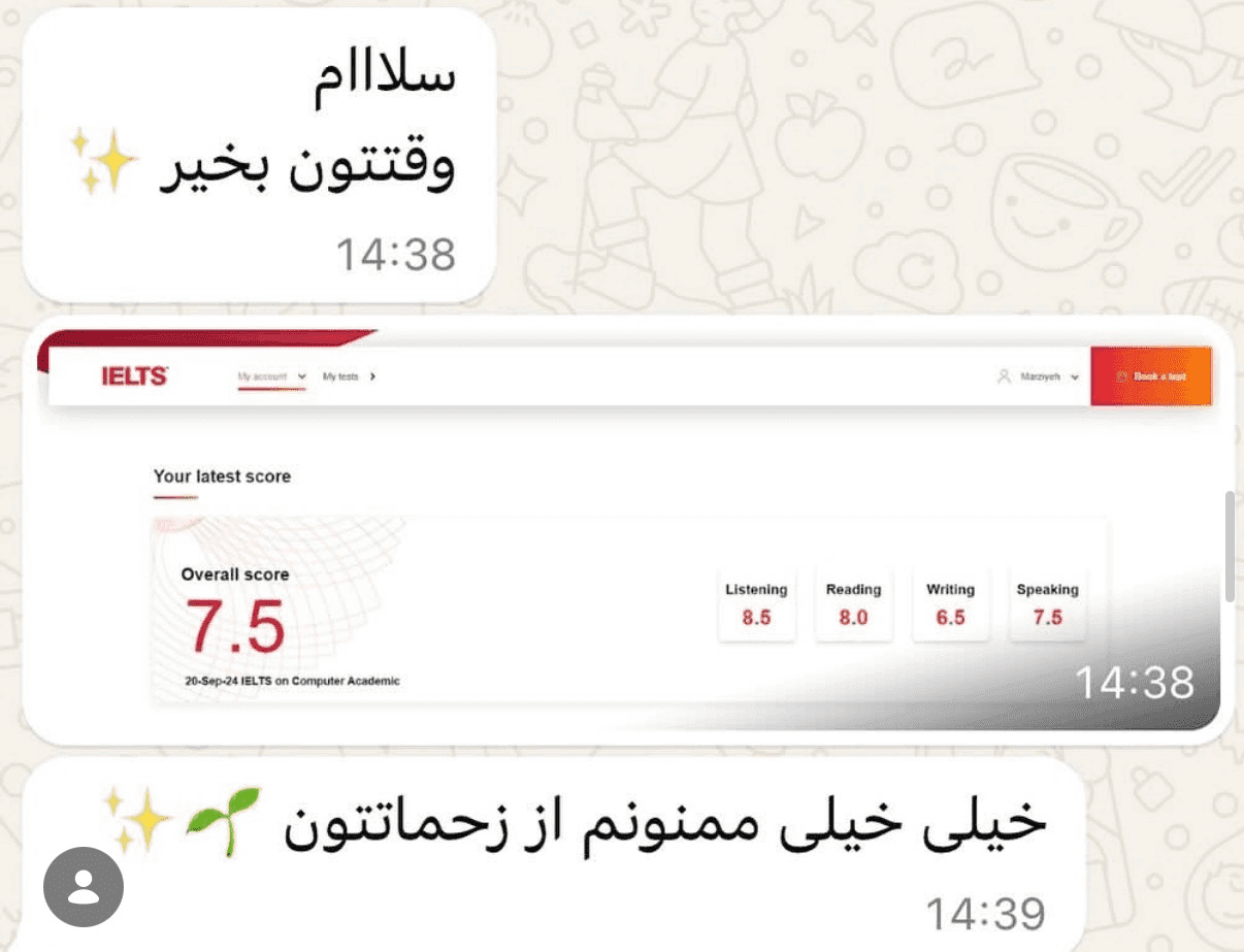 کارنامه آیلتس با نمره کلی 7.5