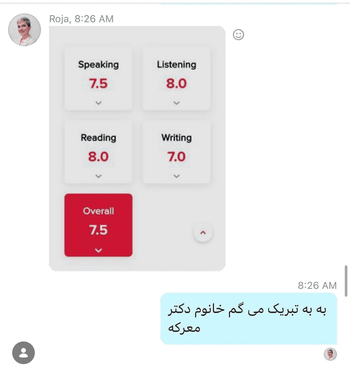 کارنامه آیلتس با نمره کلی 7.5